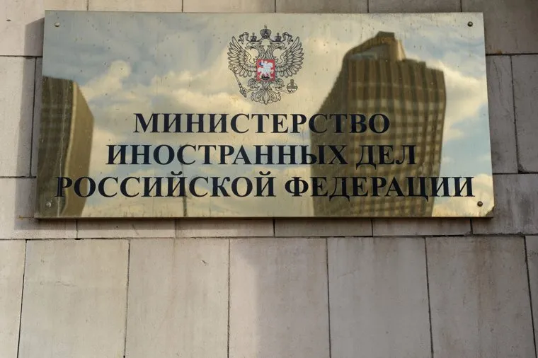 Клипарт по теме Административные здания. Москва