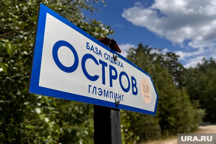 На базе отдыха «Остров» после пожара ущерб может составлять 3 млн рублей