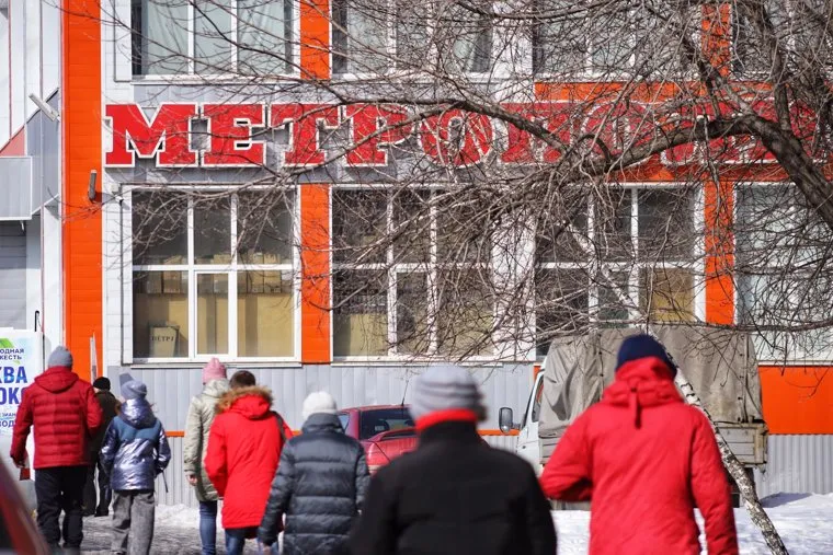 Город. Курган