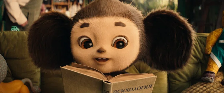 «Чебурашка 2» установил новый рекорд по скорости кассовых сборов