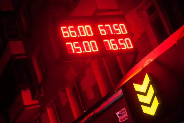 Клипарт по теме Обменники.Москва