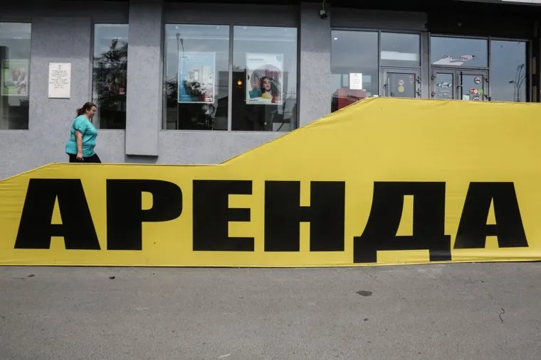 Объявления об аренде и продаже торговых помещений. Тюмень