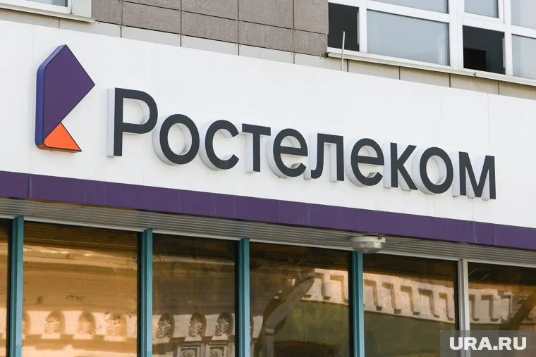 Возникли перебои на площадке обмена трафика в Европе, заявили в «Ростелекоме»