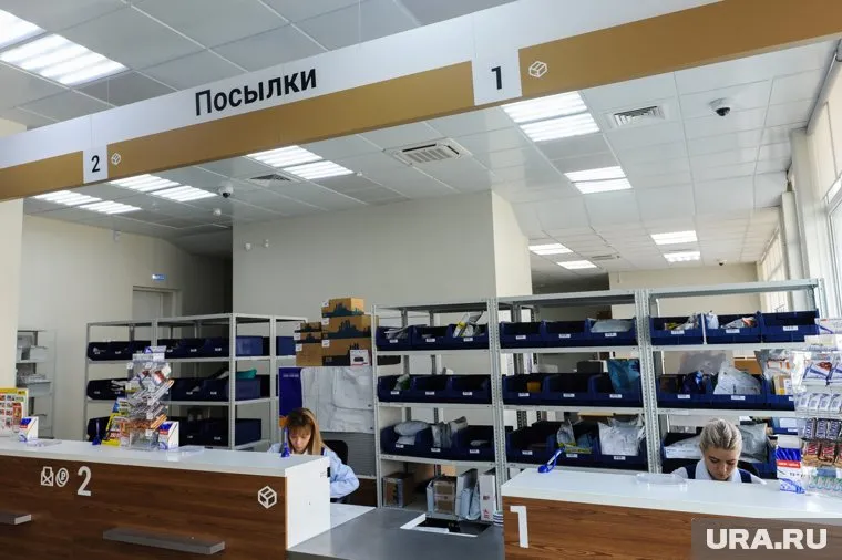 Пермяк получил на почте посылку с наркотиками из Испании