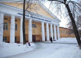 Студентка получит с Пермского госуниверситета полмиллиона рублей за падение в кампусе