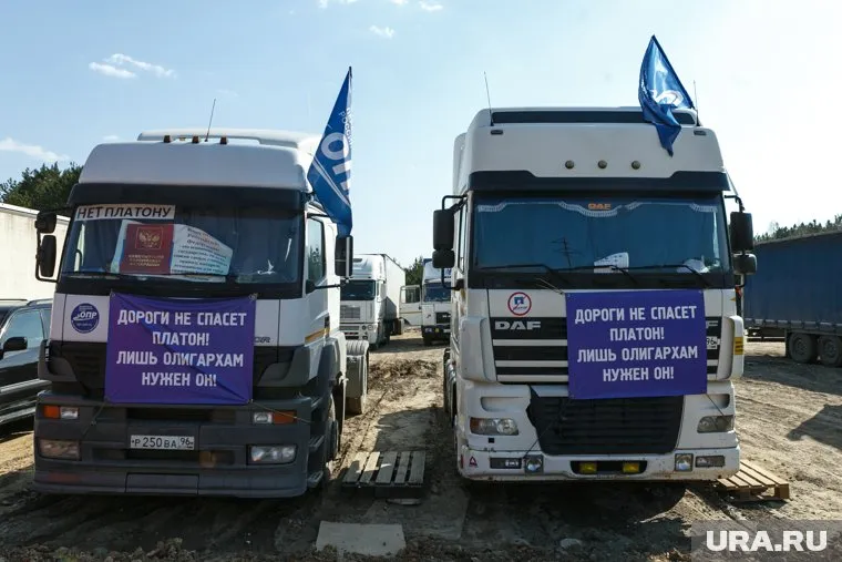 Акция на ЕКАДе согласована властями