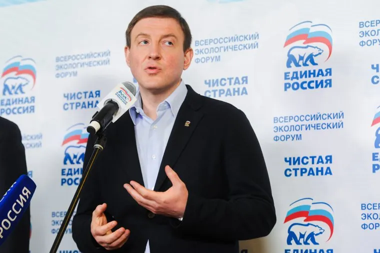 Всероссийский экологический форум партии «Единая Россия» «Чистая страна». Челябинск