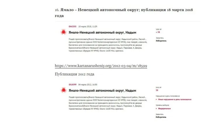 alt-text