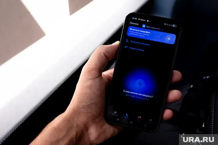 Пользоваться Max рекомендуют и семьям сотрудников