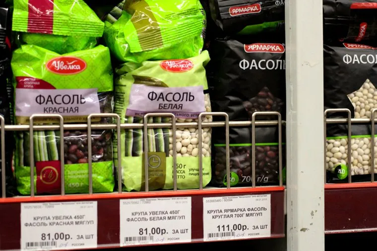 Ценники на продукты питанияКурган
