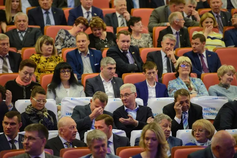 XXXI конференция Свердловского регионального отделения всероссийской политической партии Единая Россия. Екатеринбург