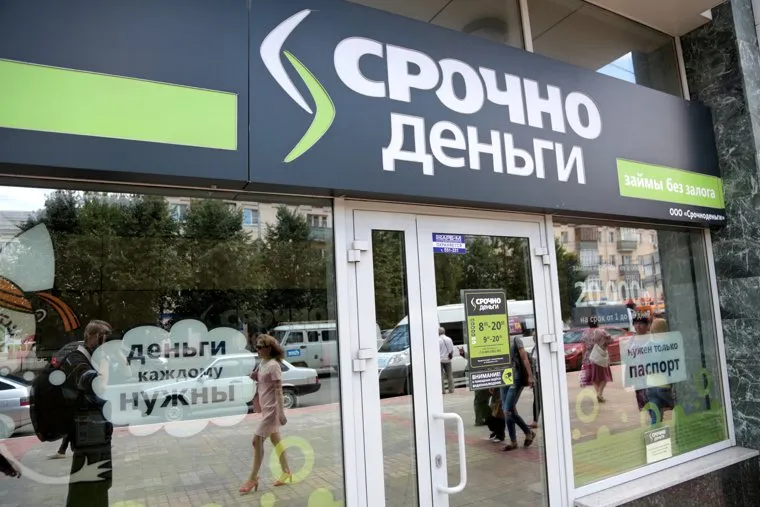 Клипарт. Пермь