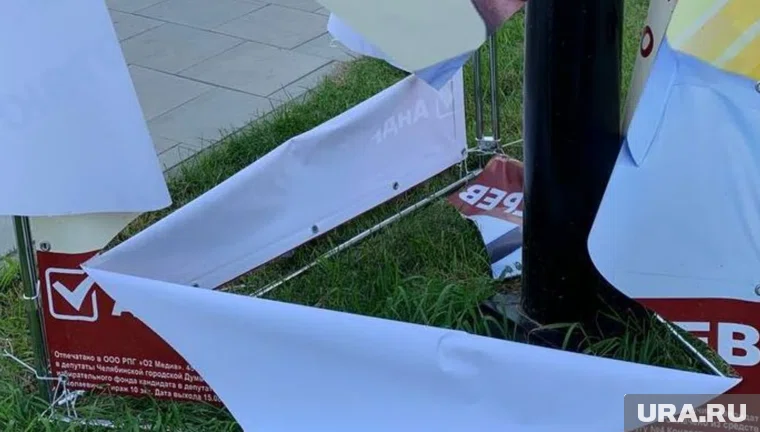 В Кургане неизвестные срывают и переклеивают агитацию кандидата на мусорки