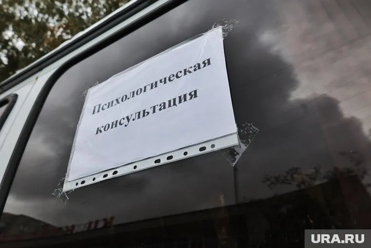 Психологические встречи будут проходить на регулярной основе