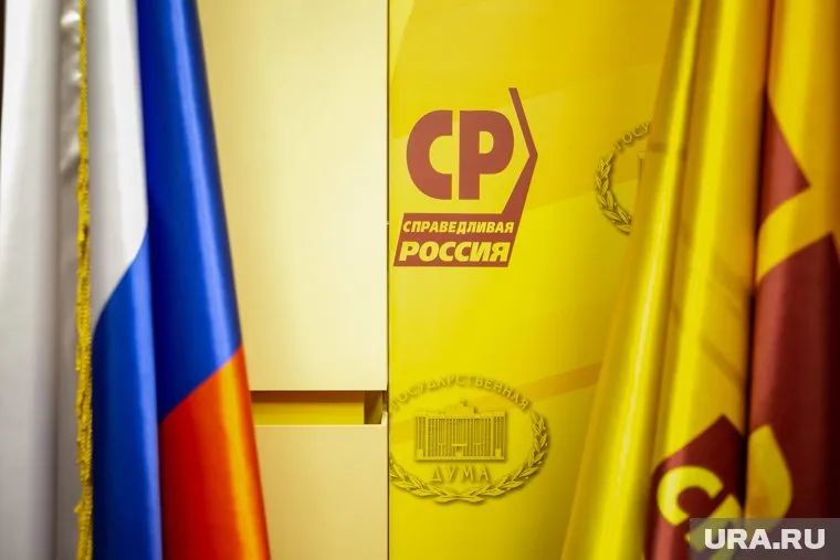 Съезд по утверждению кандидатов пройдет 26 июня