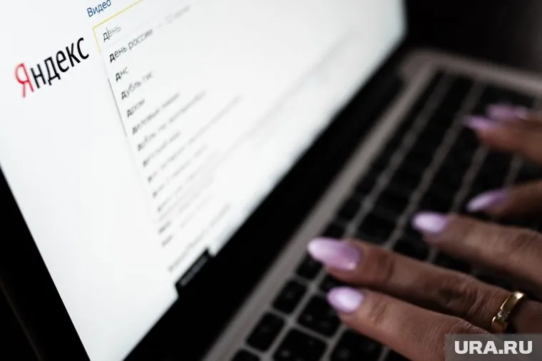 Компания «Яндекс» заняла первое место в списке лучших работодателей