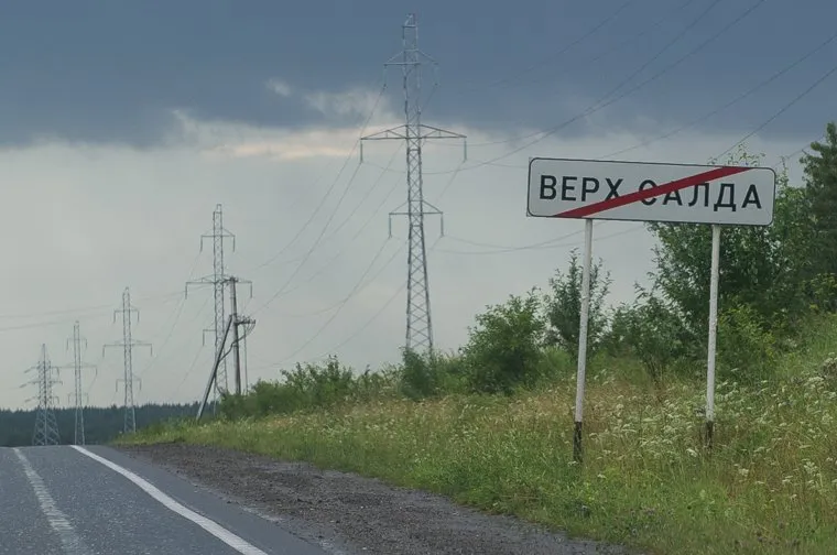 Пресс-конференция Екатерины Сибирцевой по ЕГЭ. Екатеринбург, верхняя салда