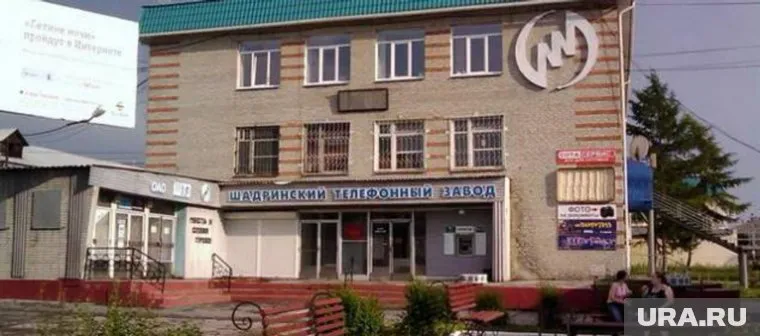 Конкурсный управляющий собрал бывших работников ШТЗ