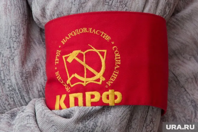У коммунистов неожиданно появились конкуренты по проведению референдума