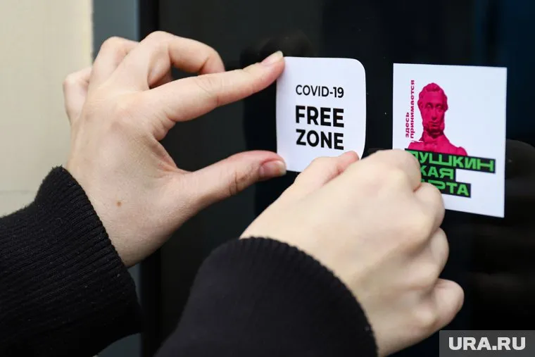 Аннулированные QR-коды поставили свердловчан в неудобное положение