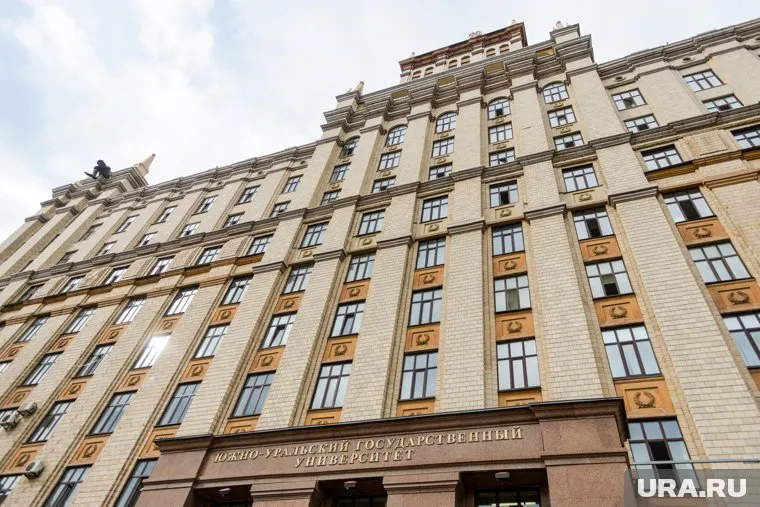 В ЮУрГУ предупредили об изменениях, которые могут оставить без работы преподавателей