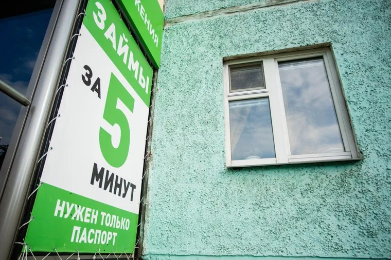 Клипарт. Сургут