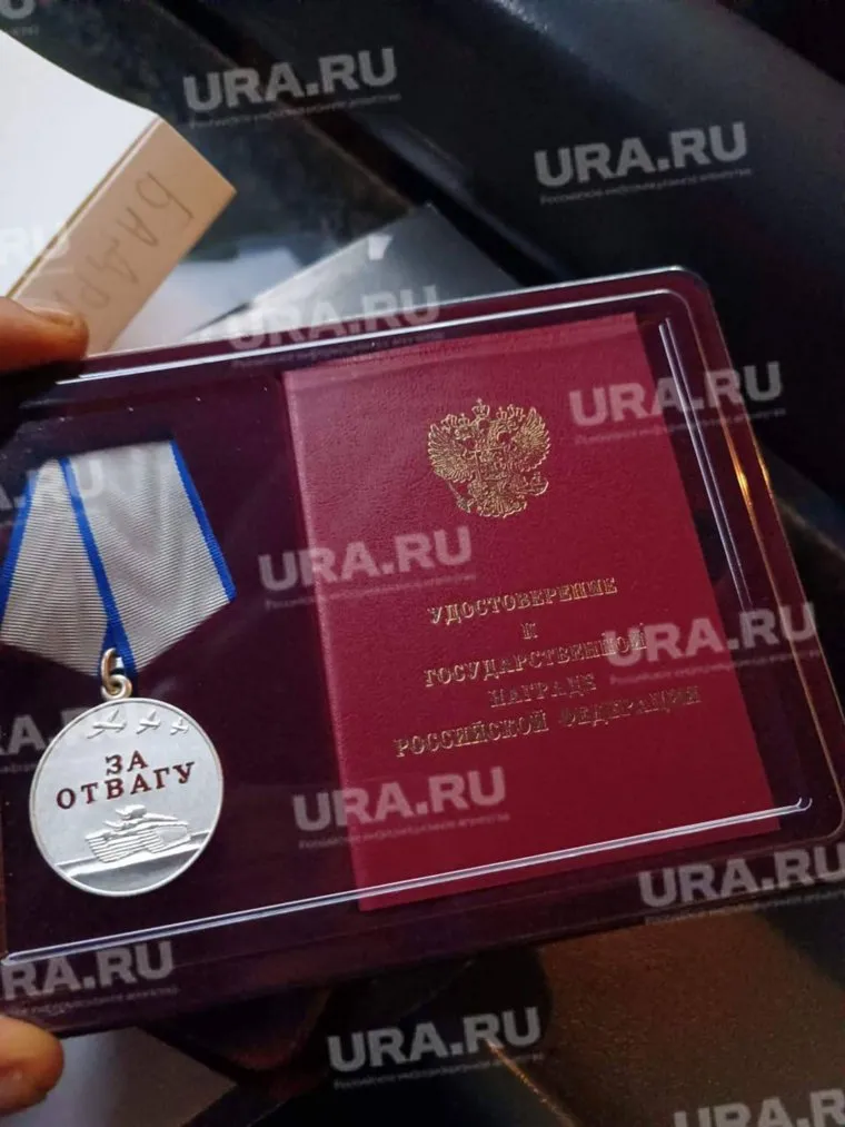 Медали за отвагу