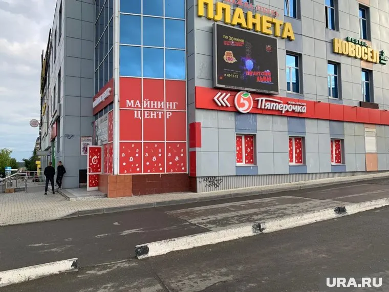 Казино работало под вывеской «Майнинг центр»