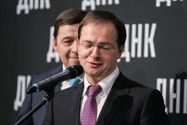 Владимир Мединский.Екатеринбург, мединский владимир