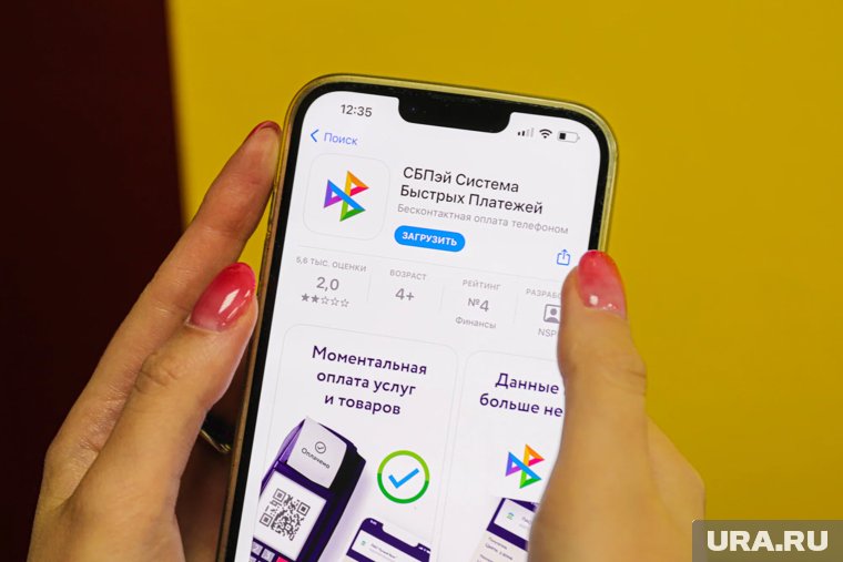 Как перевести себе деньги по СБП, чтобы не заблокировали карту