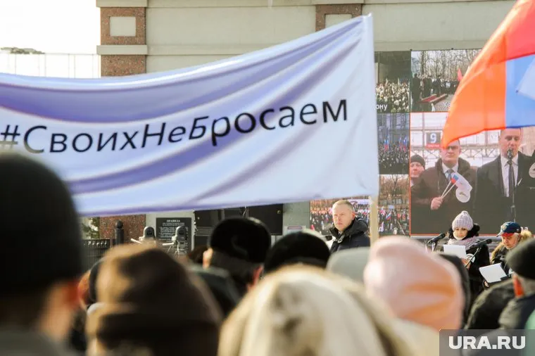 Хештег появился на главной стеле города «66 параллель»