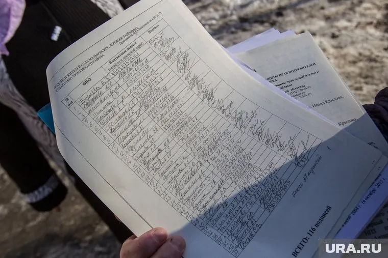 Из 121 подписи недействительными признаны 52