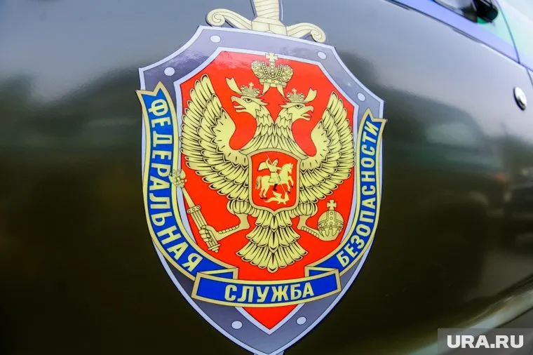 ФСБ попала под санкции