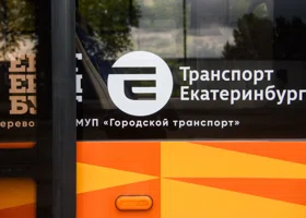 Мэр Екатеринбурга рассказал, как транспортная реформа спасла город от коллапса