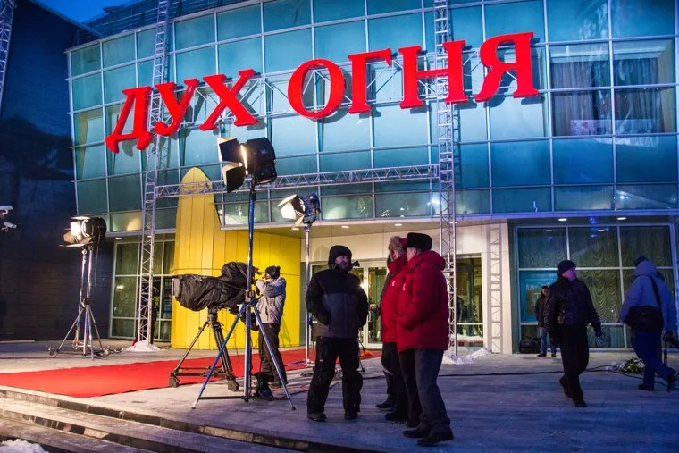 Кинофестиваль "Дух огня". Красная дорожка и открытие. Ханты-Мансийск., дух огня