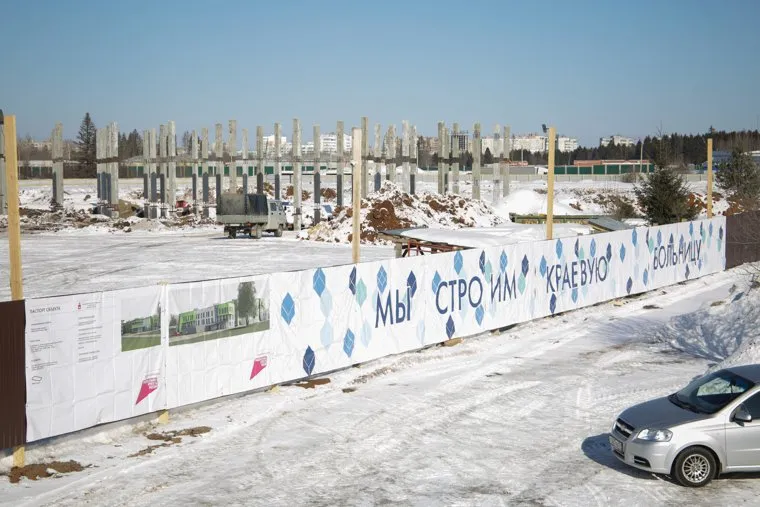 Локации. Пермь