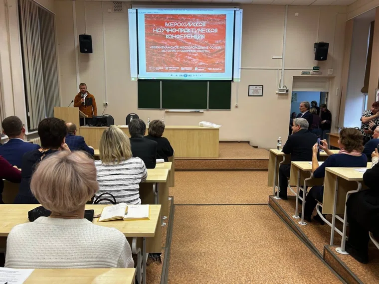 В конференции приняли участие ученые пермских вузов и организаций
