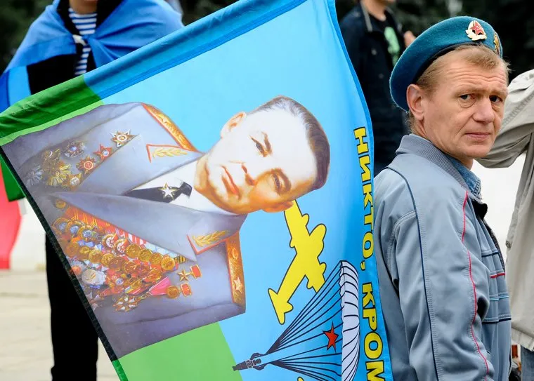 День десантника. ВДВ. Челябинск.