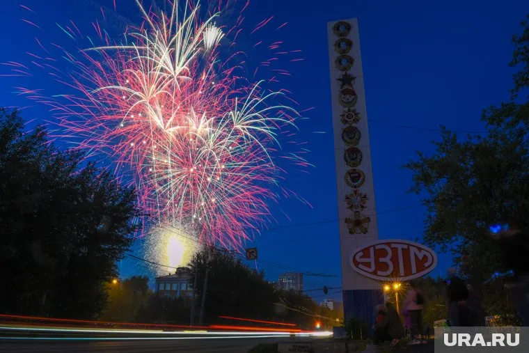 Ранее звание «Город трудовой доблести» получили Екатеринбург и Нижний Тагил. По этому поводу даже дали салют