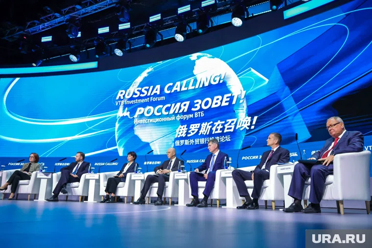 Прогноз банка был озвучен на форуме «Россия зовет!»