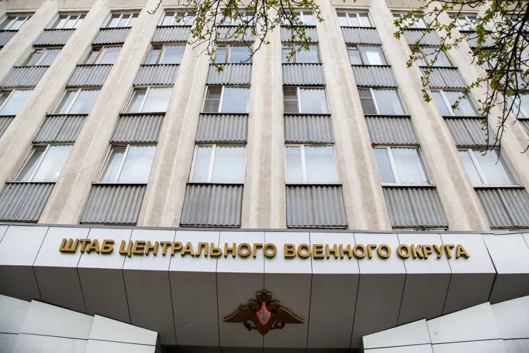 Здание штаба ЦВО. Екатеринбург, штаб цво, центральный военный округ