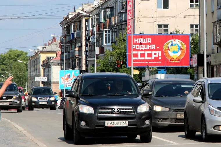 Билборды к выборамКурган, ссср, билборд, дорога, выборы 2016