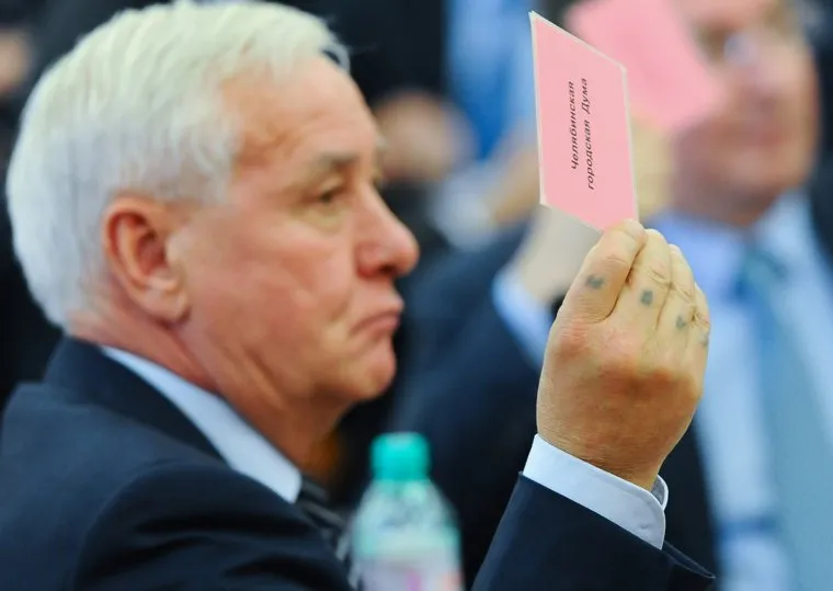 Заседание городской думы. Челябинск.