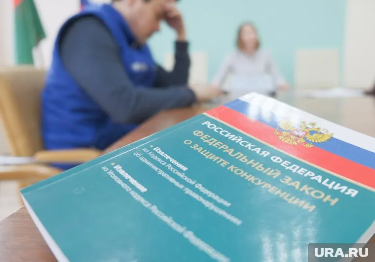 В Пермском УФАС новый заместитель руководителя