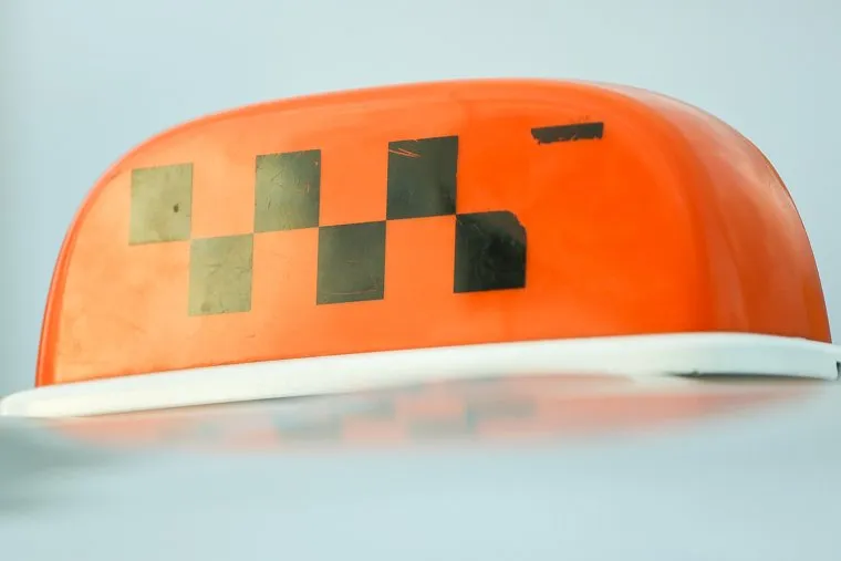 Такси. Тюмень