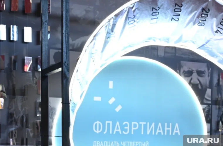 Лучшие фильмы «Флаэртианы» разъезжаются по России