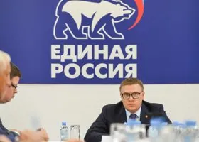 Фотография из галереи