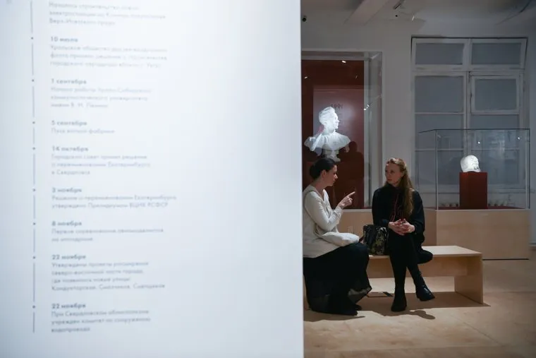 Открытие новых пространств в креативном кластере Л52. Екатеринбург