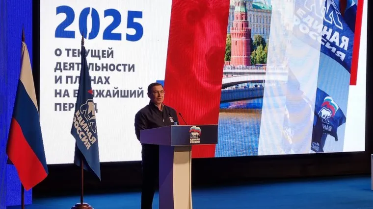 Владимир Якушев выступил на форуме муниципальных депутатов в Ханты-Мансийске