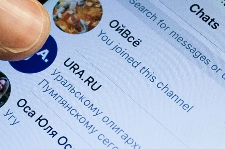 Telegram-канал URA.RU. Екатеринбург